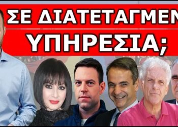 ΤΑ ΒΡΟΝΤΗΞΕ ΑΠΟ ΤΟ ΣΤΟΥΝΤΙΟ ΚΑΙ ΕΦΥΓΕ! H παρουσιάστρια άρχισε να… Δεν άντεξε τις ερωτήσεις;