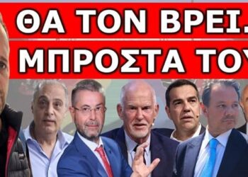 “ΗΧΗΣΑΝ ΟΙ ΣΕΙΡΗΝΕΣ”! Ξέσπασε άγρια κρίση τώρα!” Έκανε το μεγάλο λάθος να τον αφήσει…Ελεύθερο”