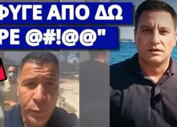 Έδειραν τον δημοσιογράφο του Mega και του Πρώτου Θέματος σε ζωντανή σύνδεση