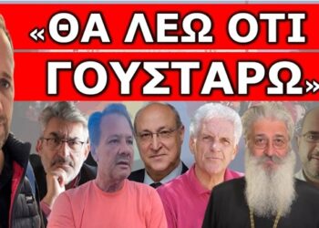 «ΑΝΑΣΤΕΝΑΓΜΟΙ ΣΤΑ ΚΑΝΑΛΙΑ» Έδωσαν εντολή στα δελτία ειδήσεων! Οι δυο δικηγόροι έτοιμοι να ακυρώσουν…