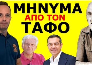 «Η ΠΡΟΦΗΤΕΙΑ ΤΟΥ ΑΝΔΡΕΑ»! Βγήκε! Το ΒΙΝΤΕΟ που σήμερα, δεν θέλουν να δεις! Δέος!