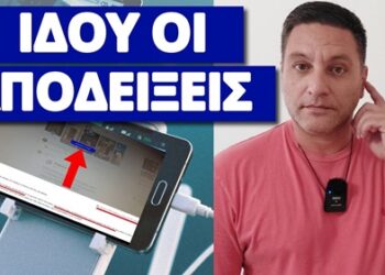 Tους τσάκωσε Έλληνας από Γαλλία: Το βίντεο που δεν άφησαν να παίξει