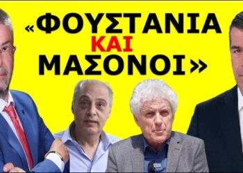 ΧΑΜΟΣ ΣΤΟ ΡΑΔΙΟΦΩΝΟ ΤΟΥ ΧΑΤΖΗΝΙΚΟΛΑΟΥ! Γούρλωσε μέχρι & ο Παπαγιάννης !Μπόμπα Σαράκη για Βελόπουλο