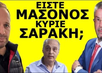 «ΚΥΡΙΕ ΣΑΡΑΚΗ, ΕΙΣΤΕ ΜΑΣΟΝΟΣ;» Πήγα στο γραφείο του και τον ρώτησα αυτό που φοβούνται όλοι οι άλλοι!