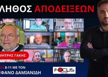 Θέμα χρόνου οι διώξεις των ακαταδίωκτων