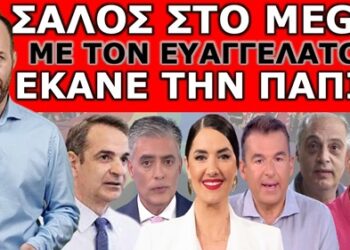 ΧΑΜΟΣ ΣΤΟ ΣΤΟΥΝΤΙΟ ΤΟΥ ΜΕGA! Την «διέσωσε» ο σύζυγος της Τατιάνας! Έπεσε εντολή από το ακουστικό να…