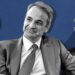 ΙΩΑΝΝΗΣ ΚΑΛΑΚΟΣ : ΑΝΔΡΟΥΛΑΤΣΗΔΕΣ + ΚΑΣΣΕΛΑΤΣΗΔΕΣ + ΟΛΟΙ ΟΙ ΆΤΣΗΔΕΣ = ΜΗΤΣΟΤΑΤΣΗΣ!