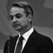 ΠΟΠΗ ΖΩΗ : ΕΥΡΩΕΚΛΟΓΕΣ – ΜΗΤΣΟΤΑΚΗΣ – ΕΞΕΛΙΞΕΙΣ