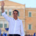 Εκτίμηση για κάτω από 30% το τελικό ποσοστό της ΝΔ