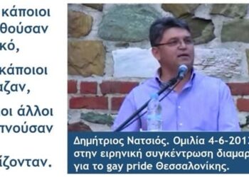 Παπα-Ηλίας Υφαντής : Ναι μεν, αλλά…