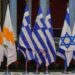 ”Σε λίγο δεν θα υπάρχει Ισραήλ” προειδοποιούν κορυφαίοι Ισραηλινοί αξιωματούχοι.. Τι κάνανε; Που έμπλεξαν Κύπρο και Ελλάδα οι Νετανιαχουτάκηδες; B ΠΡΟΔΟΣΙΑ ΤΗΣ ΚΥΠΡΟΥ..