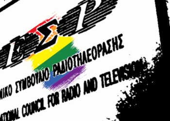 Ἡ ΝΙΚΗ ἀμφισβητεῖ τὴν ἀπόφαση τοῦ ΕΣΡ γιὰ ὑποχρεωτικὴ διαφήμιση τοῦ spot τοῦ Gay Pride