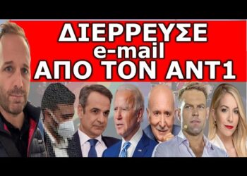«ΈΧΕΙΣ 40 ΜΕΡΕΣ ΠΡΟΘΕΣΜΙΑ»! Εντολή να τον «τελειώσουν»! Αλλάζουν τα πάντα! Ανατροπή πριν…