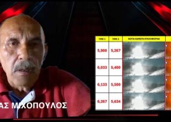 «Γιατί μπάζωσαν άρον άρον τα Τέμπη»! Τι αποκαλύπτει ο χημικός Αχιλλέας Μιχόπουλος