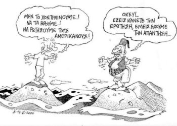 Δρ. Κ. Βαρδάκας : ΕΔΩ που φτάσαμε. ΠΟΙΟΣ θα μας σώσει;;