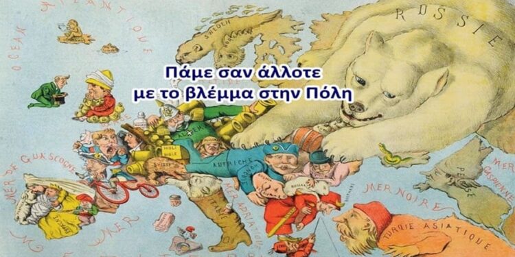 Χρήστος Μαντζιάρης : Έρχονται εμφύλιοι πόλεμοι ή πόλεμοι φυλών;