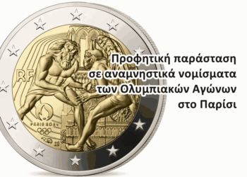 Χρήστος Μαντζιάρης : Επίκειται σύντομα η μάχη Ελληνισμού – σκοταδισμού;