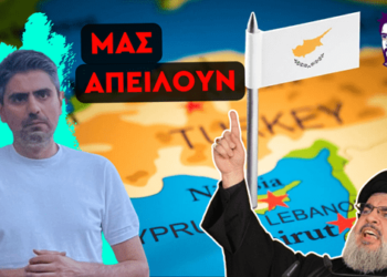 ΣΤΑΥΡΟΣ ΚΑΛΕΝΤΕΡΙΔΗΣ: Η Κύπρος στο στόχαστρο – Με ευθύνες Μητσοτάκη – Χριστοδουλίδη