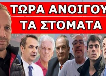 ΈΚΤΑΚΤΟ! Θα το ανακοινώσει την Τρίτη το βράδυ! Θα μας πάρει όλους η μπάλα! Θέλει να…