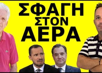 ΆΓΡΙΟ ΚΡΑΞΙΜΟ! Έγινε στον ΑΝΤ1! Πάγωσε η παρουσιάστρια! Μήπως ήταν στημένο;