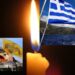 Δρ. Κ. Βαρδάκας : Ρωσία –ΗΠΑ ξέρουν τι πρόκειται να γίνει στην Αν. Μεσόγειο και στο ΑΙΓΑΙΟ