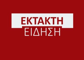 ΣΤΟΧΟΠΟΙΗΣΗ. ΥΠΕΞ Τουρκίας προς Κύπρο Ελλάδα: ”η φωτιά της Μέσης Ανατολής θα κάψει κι εσάς γιατί έχετε εμπλακεί!”..