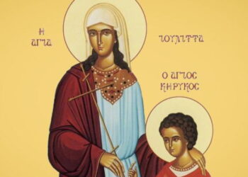 Ο ΑΓΙΟΣ ΚΗΡΥΚΟΣ Ο ΝΗΠΙΟΜΑΡΤΥΣ ΚΑΙ Η ΜΗΤΕΡΑ ΤΟΥ ΑΓΙΑ ΙΟΥΛΙΤΤΑ