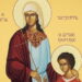 Ο ΑΓΙΟΣ ΚΗΡΥΚΟΣ Ο ΝΗΠΙΟΜΑΡΤΥΣ ΚΑΙ Η ΜΗΤΕΡΑ ΤΟΥ ΑΓΙΑ ΙΟΥΛΙΤΤΑ