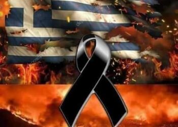 Η ΕΛΛΑΔΑ ΠΑΛΙ ΚΑΙ ΑΥΤΟ ΤΟ ΚΑΛΟΚΑΙΡΙ ΞΑΝΑΚΑΙΓΕΤΑΙ !… ΜΟΝΟ ΜΕ ΑΛΗΘΙΝΗ ΜΕΤΑΝΟΙΑ & ΔΙΟΡΘΩΣΗ ΘΑ ΣΤΑΜΑΤΗΣΟΥΝ ΟΙ ΜΕΓΑΛΕΣ ΣΥΜΦΟΡΕΣ… και ΟΙ ΟΛΕΘΡΙΕΣ ΠΥΡΚΑΪΕΣ….