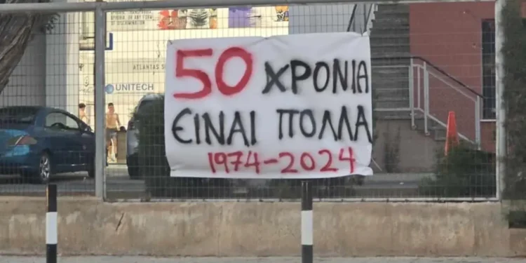 Μακρυγιάννης : Κύπρος 50 έτη κατοχής