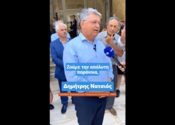 Νατσιός (Νίκη): Το καθεστώς Μητσοτάκη φυλακίζει έναν οικογενειάρχη!