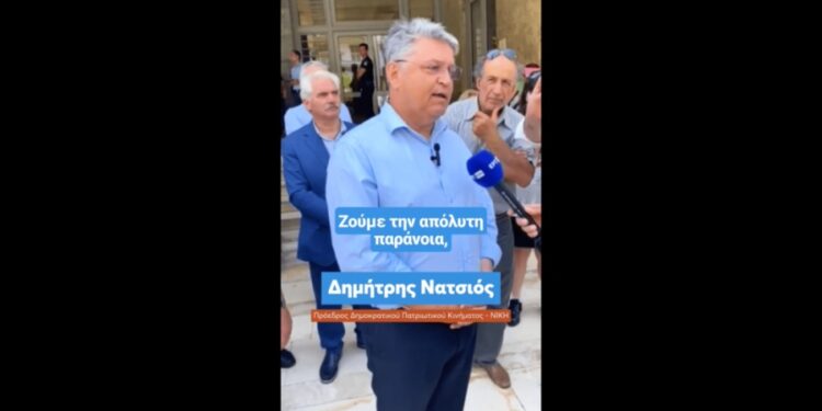 Νατσιός (Νίκη): Το καθεστώς Μητσοτάκη φυλακίζει έναν οικογενειάρχη!