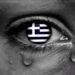 Σβήνουμε …168 θάνατοι για κάθε 100 γεννήσεις