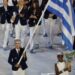 ΜΙΑ ΣΚΕΠΤΟΜΕΝΗ ΕΛΛΗΝΙΔΑ : Ε, ΡΕ ΚΑΡΑΚΑΤΑΚΑΗΜΕΝΟ ΑΡΧΑΙΟ ΠΝΕΥΜΑ ΑΘΑΝΑΤΟ…