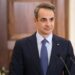 Κ.Μητσοτάκης ο «ρωσοφάγος»: «Θα συνεχίσουμε να στηρίζουμε την Ουκρανία μέχρι να ηττηθεί η Ρωσία»