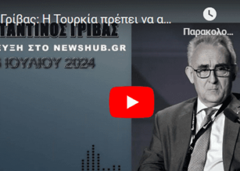 Γρίβας: Είχαμε πολεμική απειλή από την Τουρκία-Πρέπει να αναχαιτιστεί αμέσως
