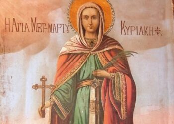 Η ΜΕΓΑΛΟΜΑΡΤΥΣ ΑΓΙΑ ΚΥΡΙΑΚΗ