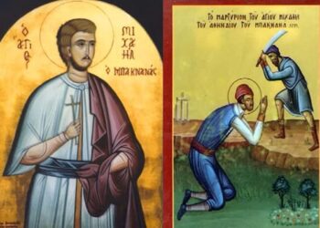 Μιχαήλ Μπακνανάς: Ο κηπουρός που αποκεφάλισαν οι Τούρκοι και έγινε άγιος
