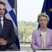 Τρέμει τους ευρωβουλευτές η Ursula, πιθανό να την πετάξουν εκτός Κομισιόν – «Plan B» με Plenkovic ή Μητσοτάκη, λέει το Politico