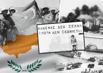 Κρινιώ Καλογερίδου : Κυπριακό: ”Κανένας δεν ξεχνά και τίποτα δεν ξεχνιέται”