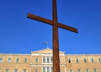 «Στηρίζει ἡ πολιτεία τὴν χριστιανικὴ πίστη, ὡς τρόπο ζωῆς;»