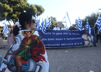 Family Pride στην Θεσσαλονίκη: «Κάτω τα χέρια από τα παιδιά μας»