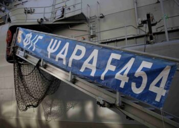 Τρομερό ντοκουμέντο! Η στιγμή που το drone των Χούθι καταρρίπτεται από την Ελληνική φρεγάτα «Ψαρά»