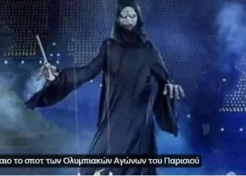Έρχεται Μαύρη Τελετή έναρξης Ολυμπιακών Αγώνων στο Παρίσι. Με Νταρκ Βαντόρ και Πόλεμο των Άστρων που παραποιούν το μήνυμα και το πνεύμα των Αγώνων! ΑΝΤΙ ΓΙΑ ΕΚΕΧΕΙΡΙΑ ΠΟΛΕΜΟΣ BINTEO