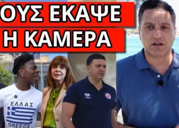 ΡΟΜΠΑ ΣΕ ΖΩΝΤΑΝΗ ΜΕΤΑΔΟΣH: O διάσημος Youtuber και η φωτιά στην Πάτρα