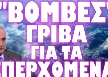 ΔΕΝ ΤΟΝ ΕΧΕΤΕ ΞΑΝΑΚΟΥΣΕΙ ΕΤΣΙ ΠΟΤΕ !