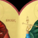 «Δωρεὰν ἐλάβομεν, δωρεὰν δῶμεν»
