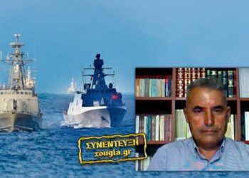 «Η Τουρκία ετοιμάζεται σε βάθος χρόνου για σύγκρουση με την Ελλάδα»