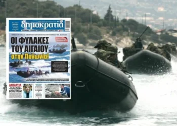 Οι φύλακες του Αιγαίου στην Πολωνία!
