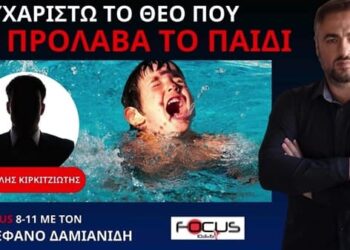 ΕΝΑΣ ΑΝΕΜΒΟΛΙΑΣΤΟΣ ΗΡΩΑΣ ΠΟΥ ΤΟΝ ΕΔΙΩΞΕ Ο ΣΤΡΑΤΟΣ ΚΑΙ ΕΣΩΣΕ ΤΟΝ ΜΙΚΡΟ ΛΕΩΝΙΔΑ